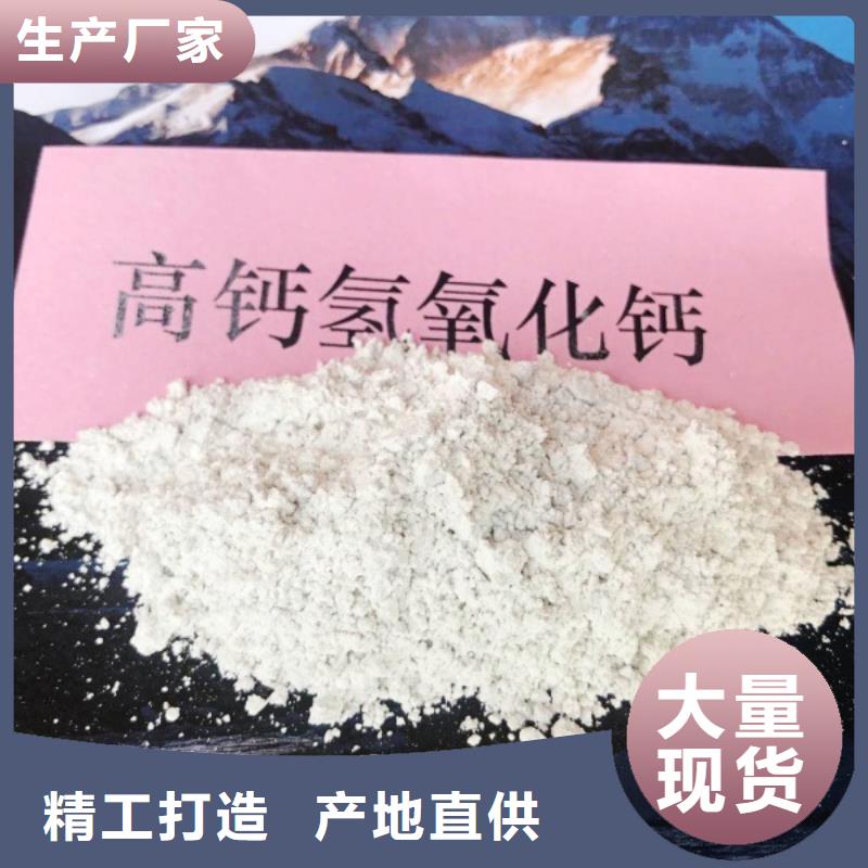 销售脱硫钙粉_品牌厂家