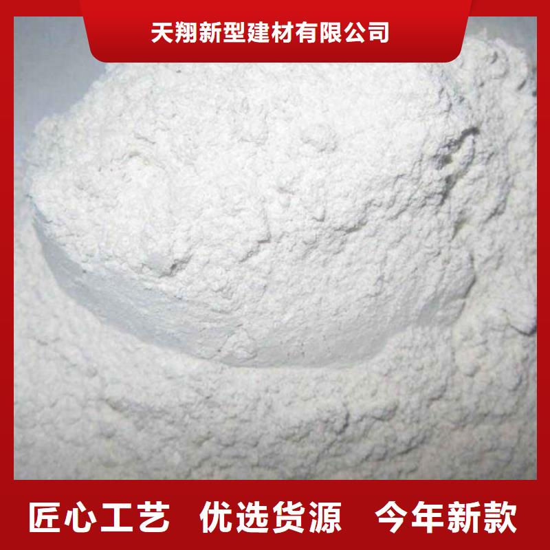 灰钙粉优质供应商
