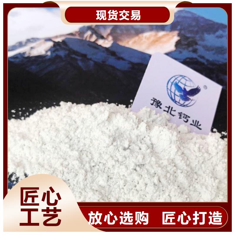 氧化钙厂家直销售后完善