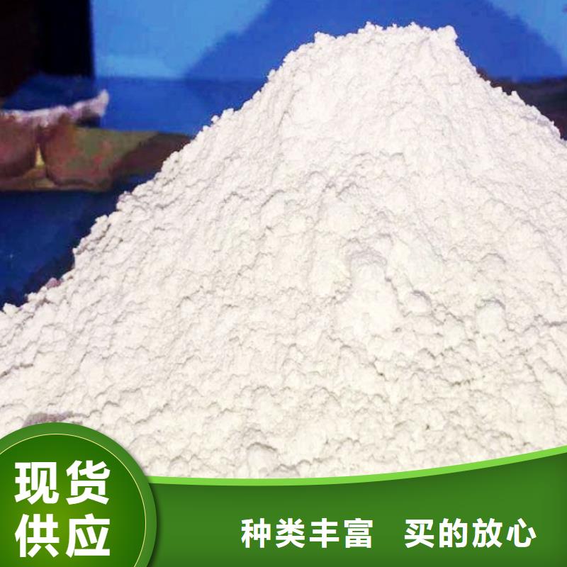 氧化钙 灰钙粉专业的生产厂家
