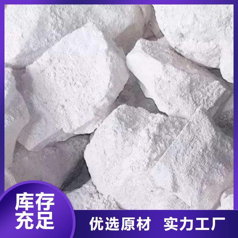 钙基脱硫剂视频-钙基脱硫剂|广东省肇庆市|怀集|端州|梅州|汕尾|江门|汕头