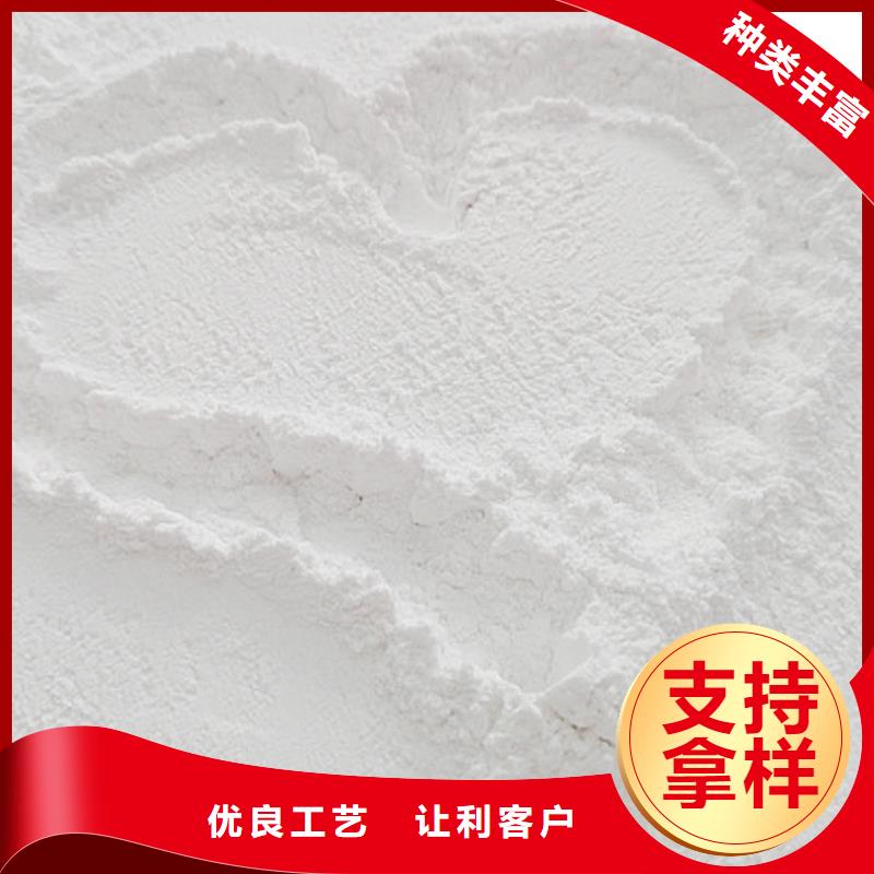 氧化钙干法脱硫剂满足您多种采购需求
