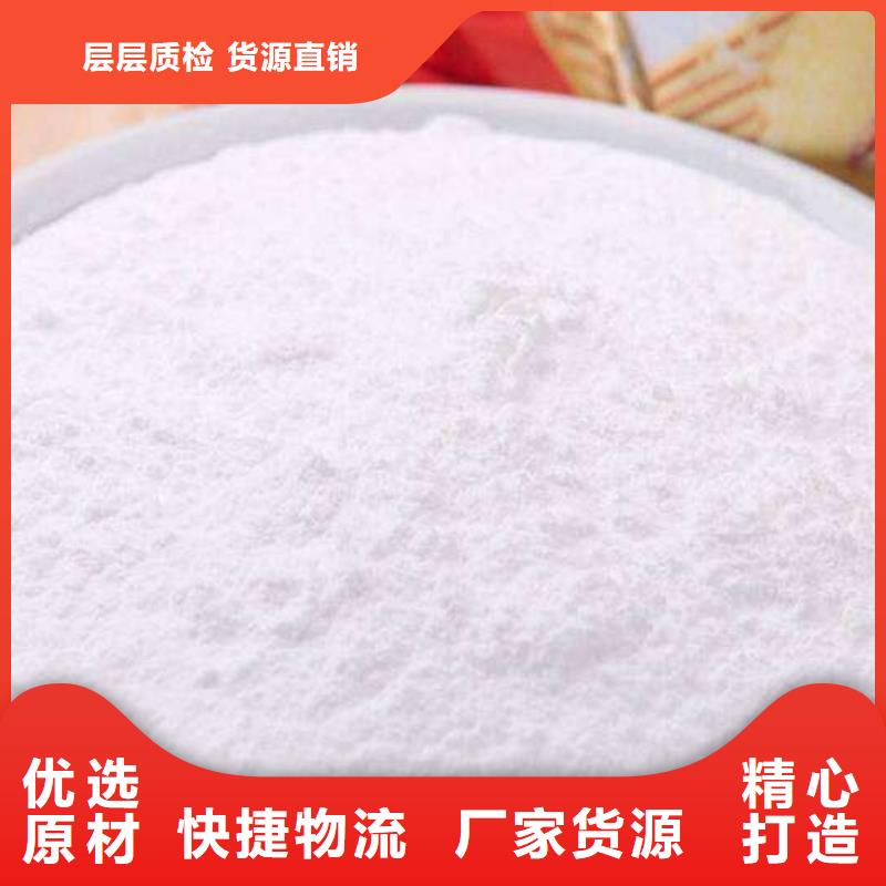氧化钙销售的是诚信