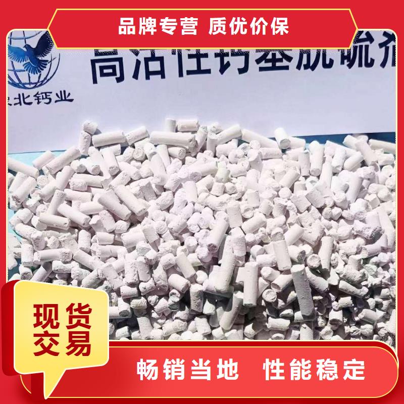 价格合理的干法脱硫剂基地