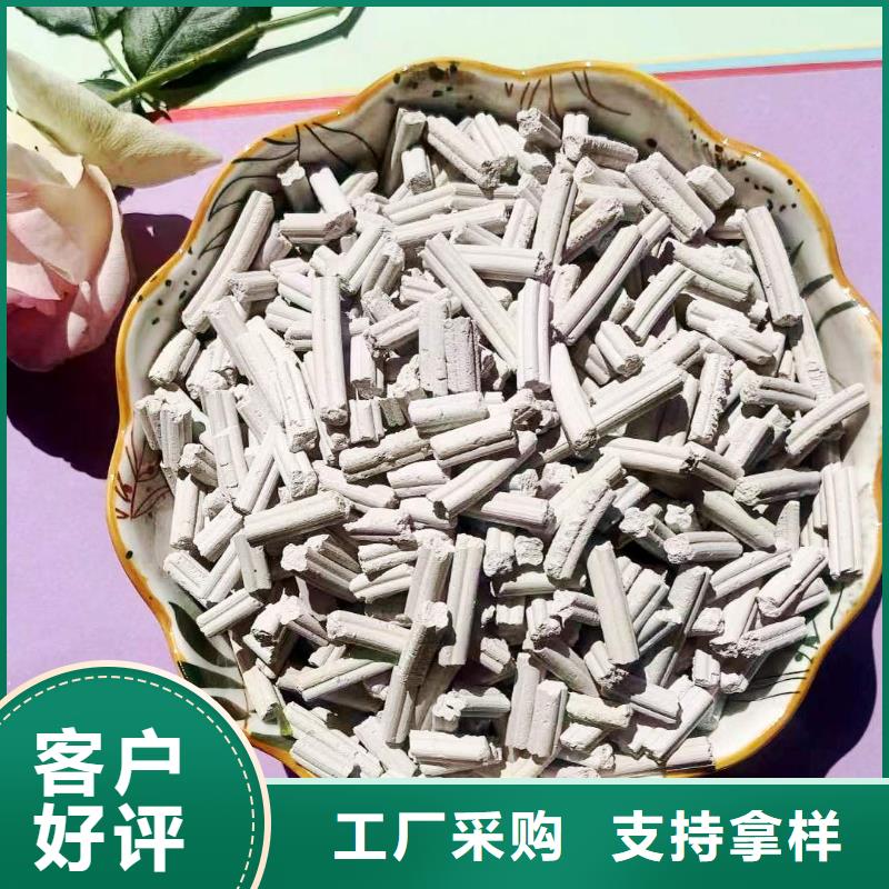 口碑好的酸气吸附剂厂家