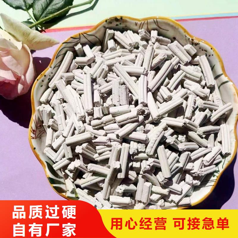 高活性钙基粉状脱硫剂-高活性钙基粉状脱硫剂定制