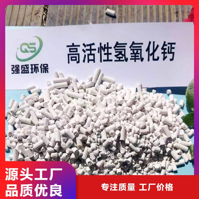 高比表消石灰生产厂家质量过硬