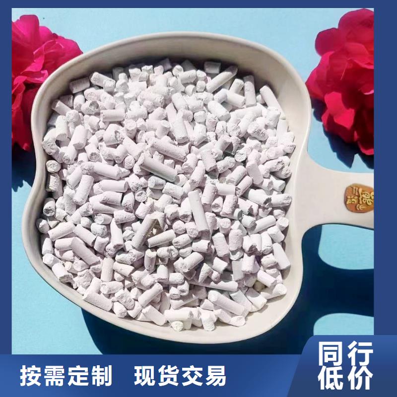 高纯氢氧化钙-用心做产品