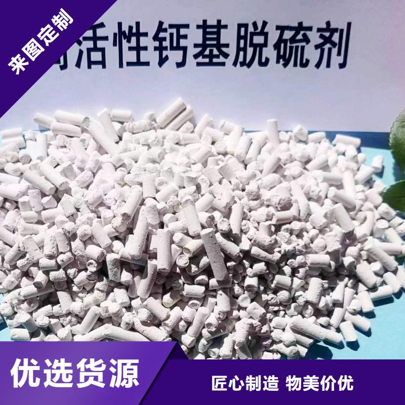 高活性脱硫剂定制,高活性脱硫剂采购