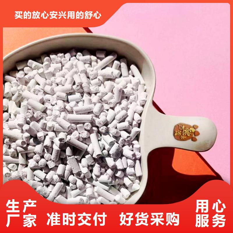 买钙基粉状脱硫剂必看-质量好