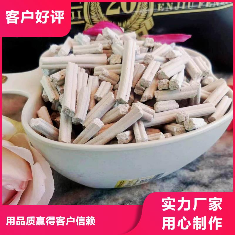 专业销售运城高活性钙基脱硫剂-保量