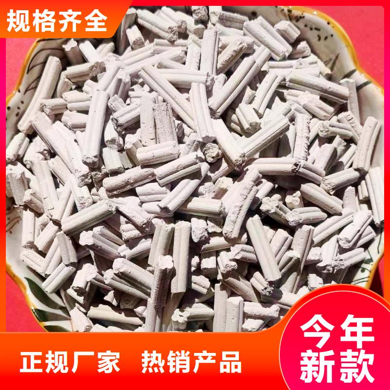 定制四叶草氢氧化钙_品牌厂家