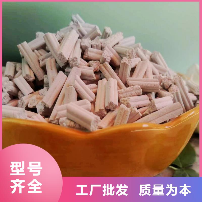 高活性脱硫剂_精益求精