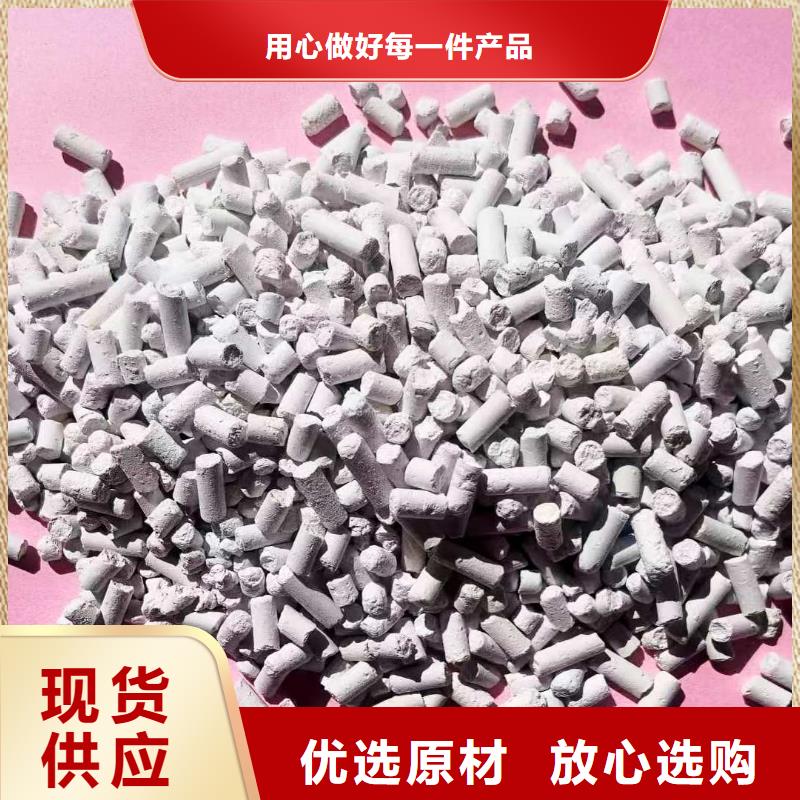 高纯氢氧化钙-用心做产品