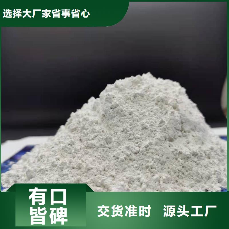 钢厂用干法脱硫剂大品牌有保证