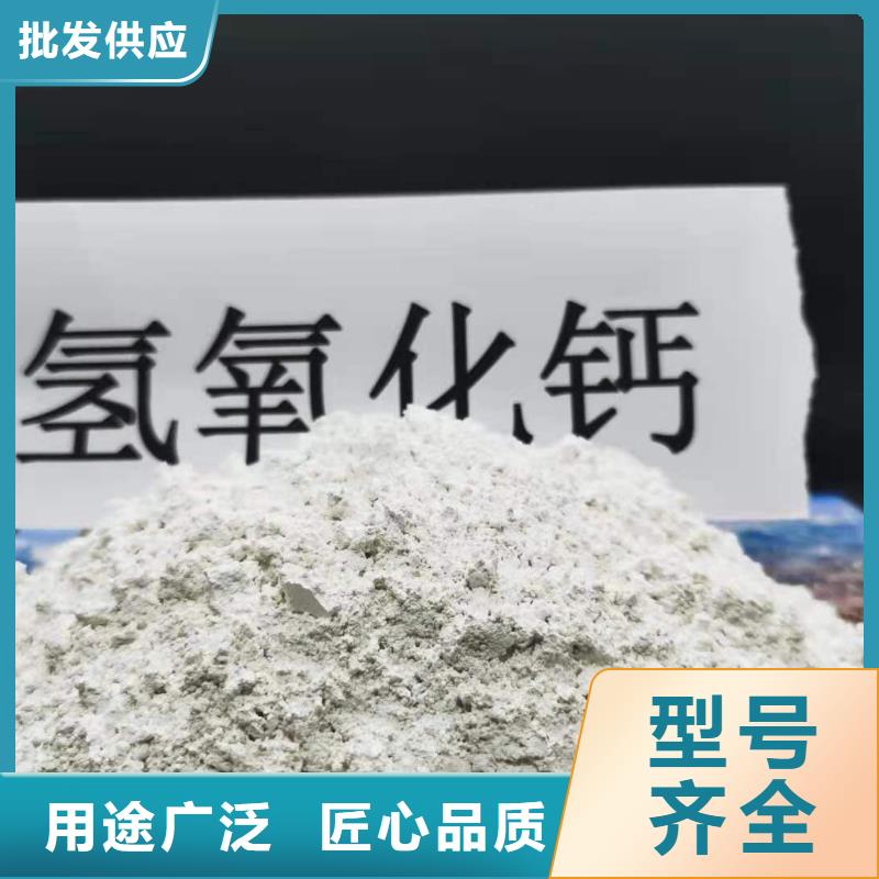粉末状钙基脱硫剂厂家直接发货