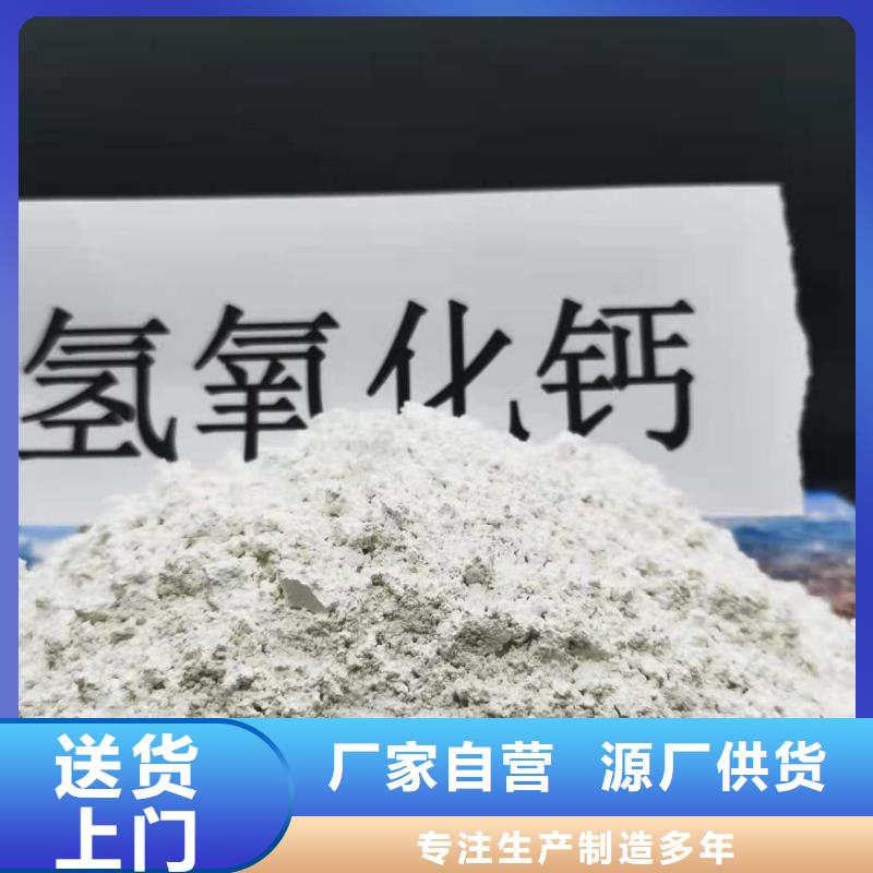[豫北]销售高效钙基脱硫剂_生产厂家