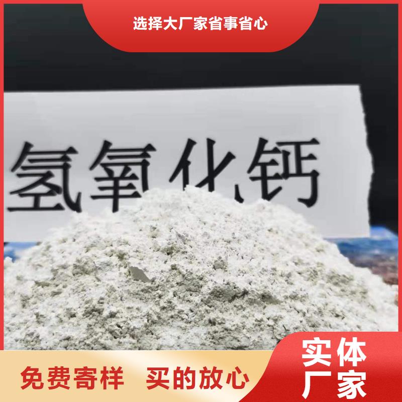 好产品放心购[豫北]灰钙粉制造厂家