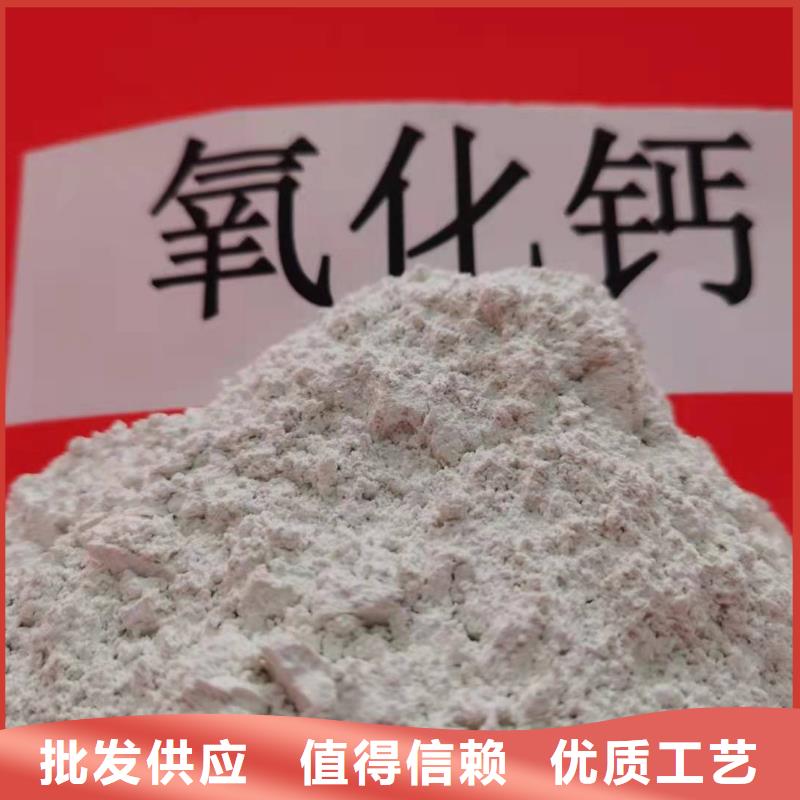 钙基粉状脱硫剂生产基地