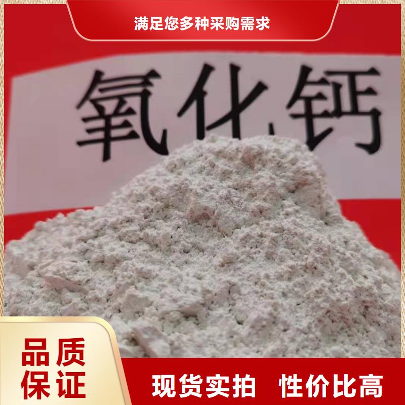 高活性钙基脱硫剂厂家干法粉状脱硫剂