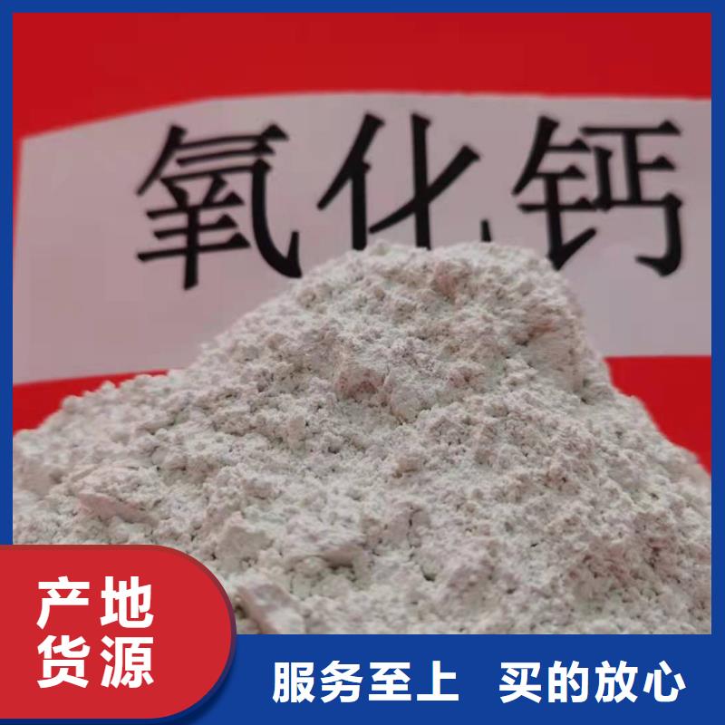 本土《豫北》高活性氢氧化钙优质供货商