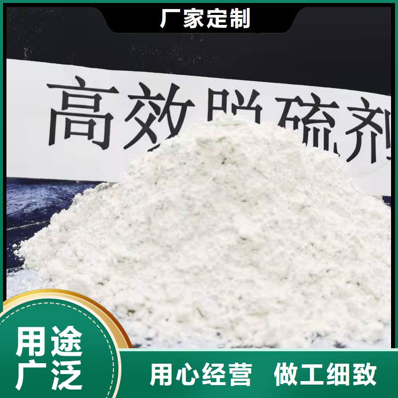 买高活性钙基粉状脱硫剂请到高活性钙基粉状脱硫剂厂家