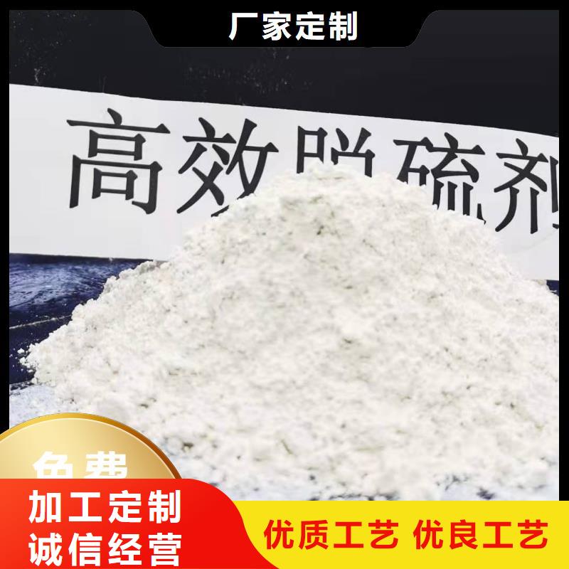 钙剂粉状脱硫剂供应垃圾发电厂干法脱硫剂