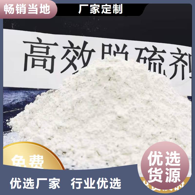 干法脱硫剂厂家规格齐全