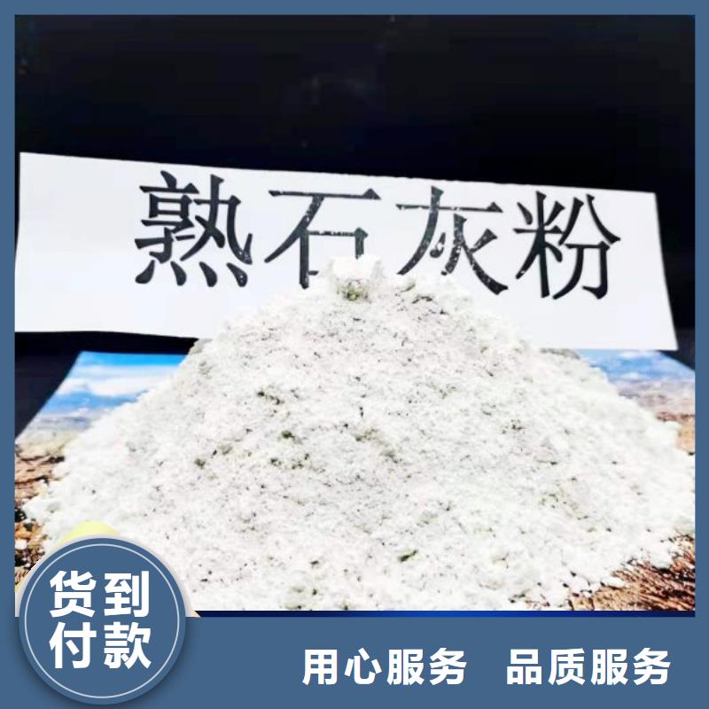 质量可靠的山西氢氧化钙基地