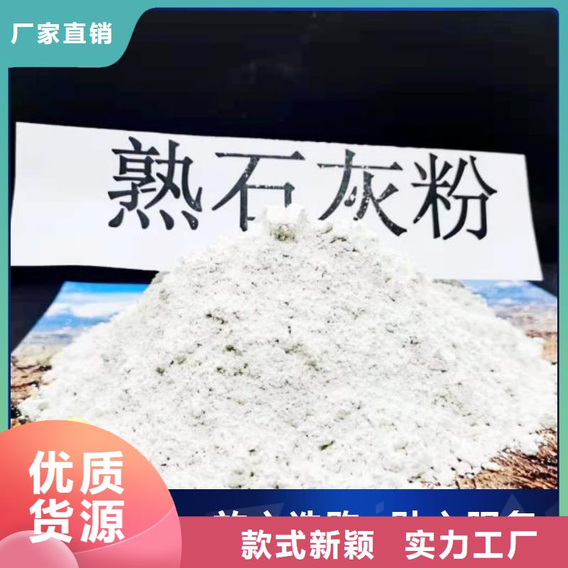 可靠的粉末状钙基脱硫剂生产厂家