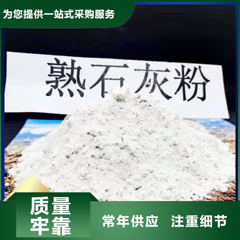 高活性钙基粉状脱硫剂全国可发货