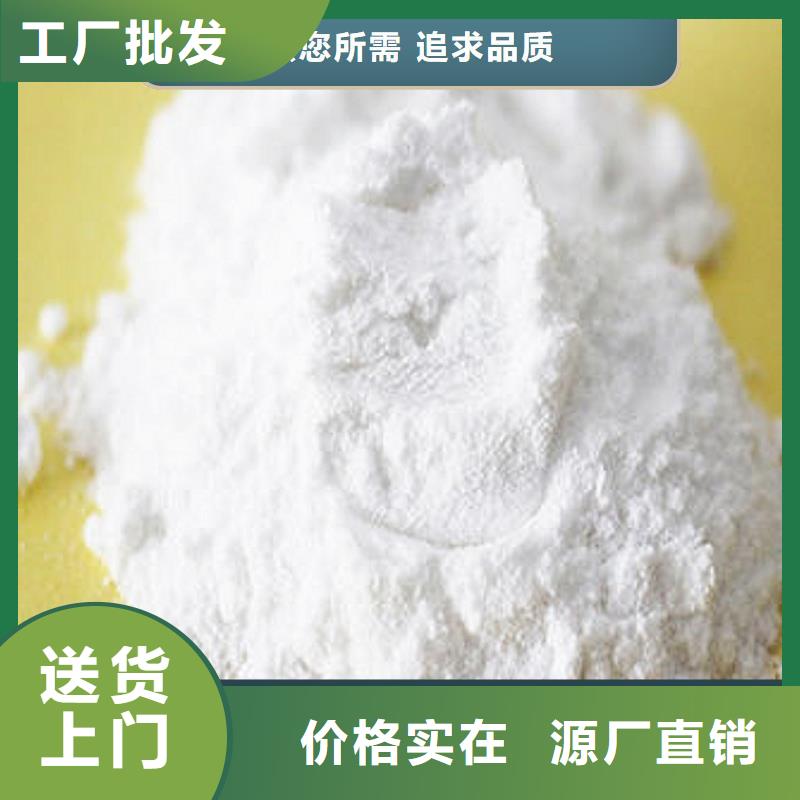 工业级氢氧化钙氧化钙批发质优价保