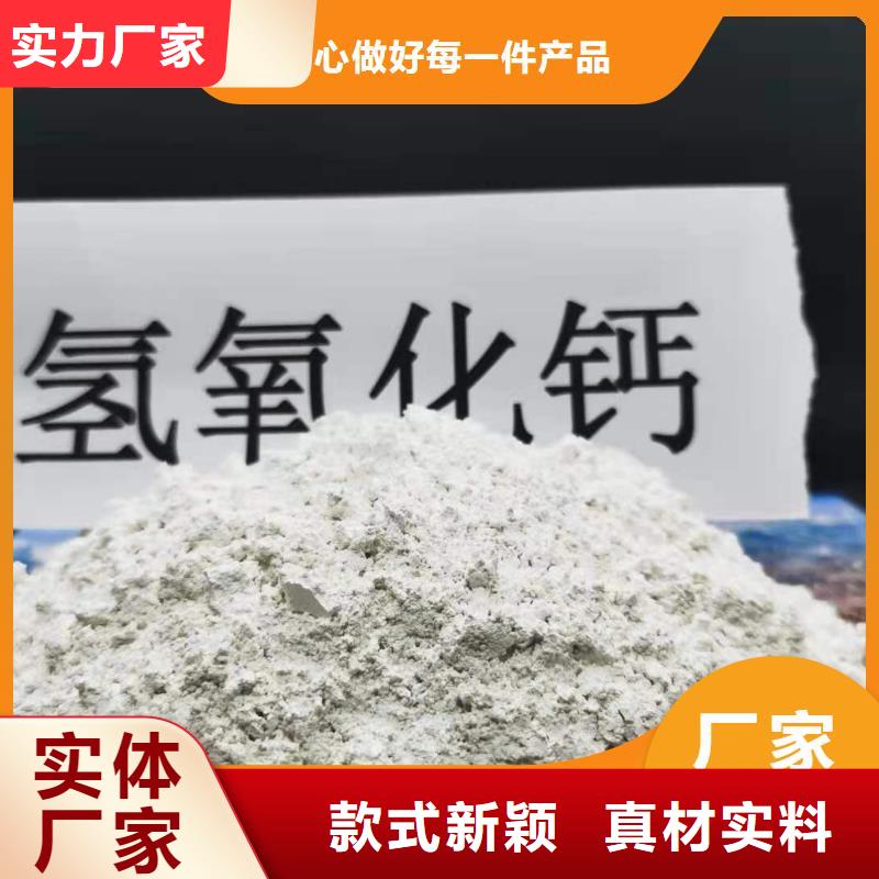 焦化厂高活性钙基脱硫剂质量好价格优