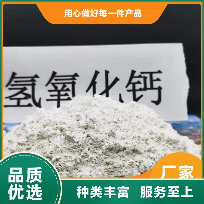 高活性钙基粉状脱硫剂质量优质