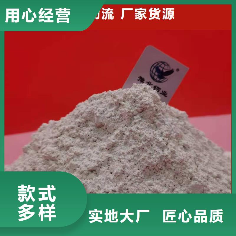 用户喜爱的干法钙基脱硫剂生产厂家