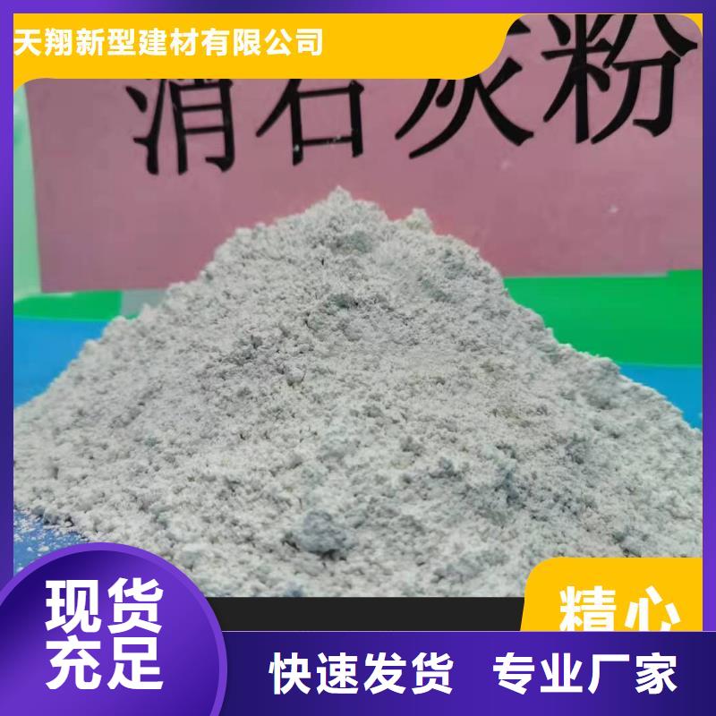 可靠的焦化厂用脱硫剂生产厂家