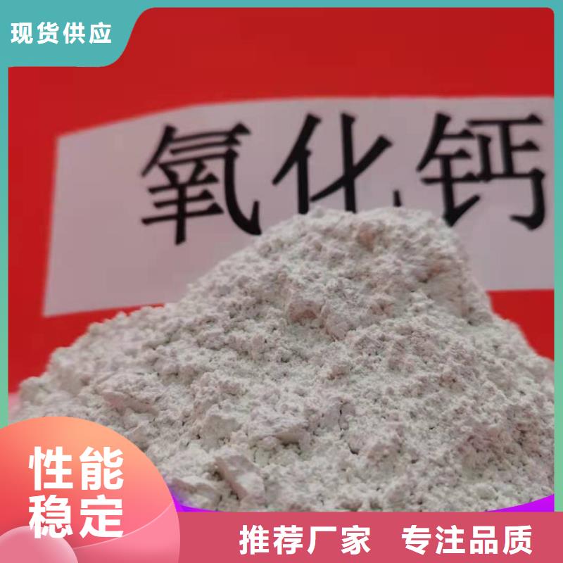 口碑好的高钙氢氧化钙厂家