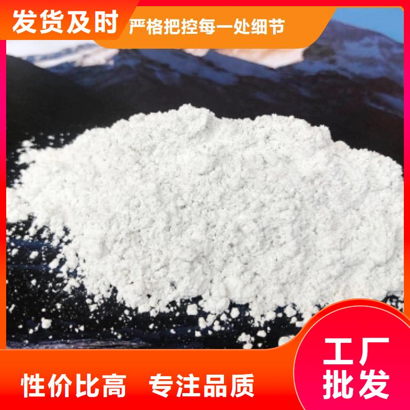 高效钙基氢氧化钙脱硫剂-可在线咨询