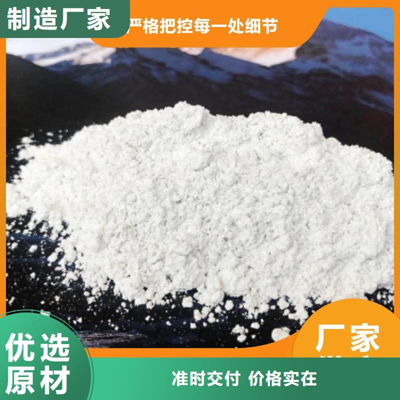 干法钙基脱硫剂_量身定制