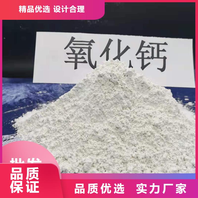 定制冶炼厂专用氢氧化钙脱硫剂的公司