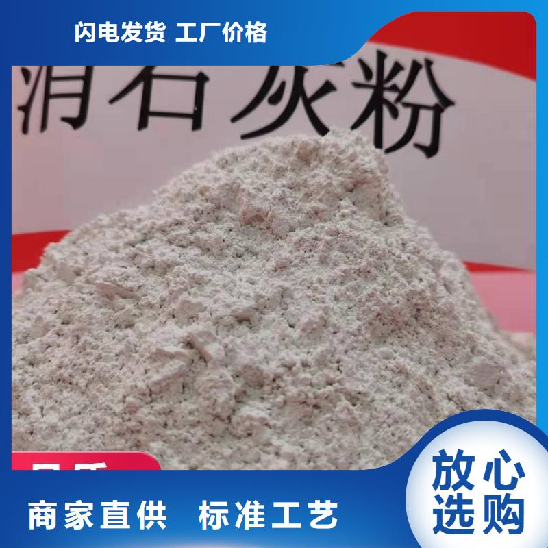 规格全的氢氧化钙脱硫剂品牌厂家