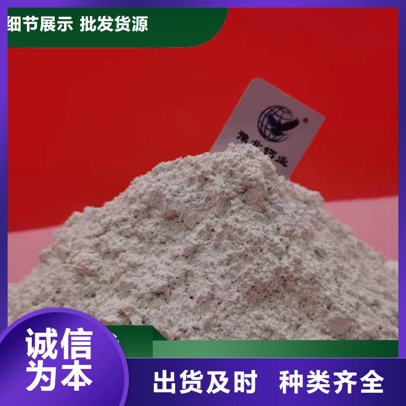 口碑好的高比表氢氧化钙生产厂家