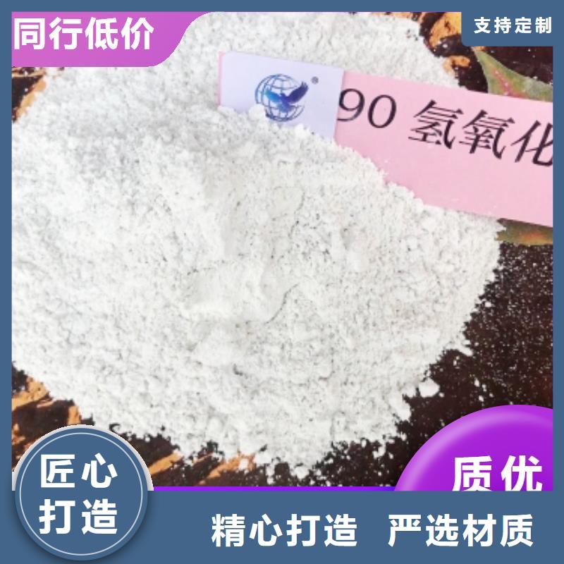 规格全的新型氢氧化钙脱硫剂生产厂家