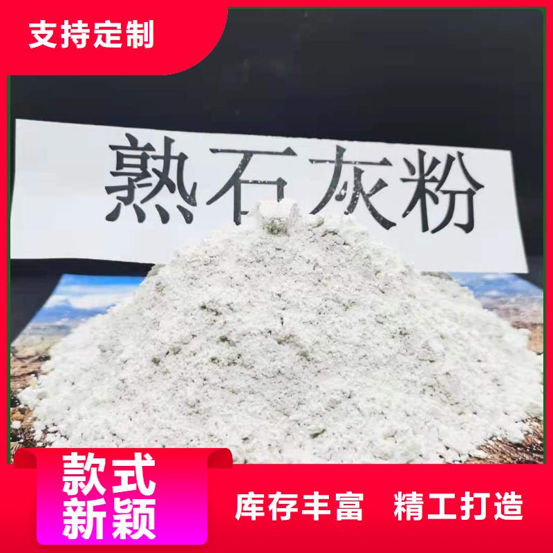 高活性钙基脱硫剂厂家_精益求精