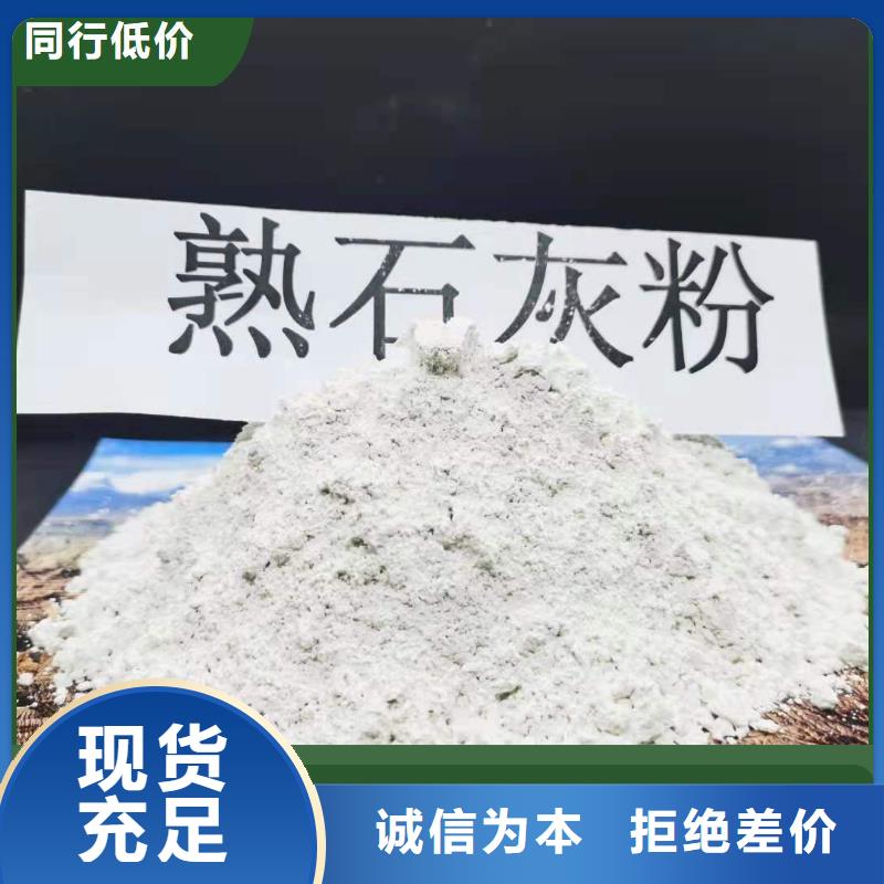 柱状氢氧化钙脱硫剂多规格可选择