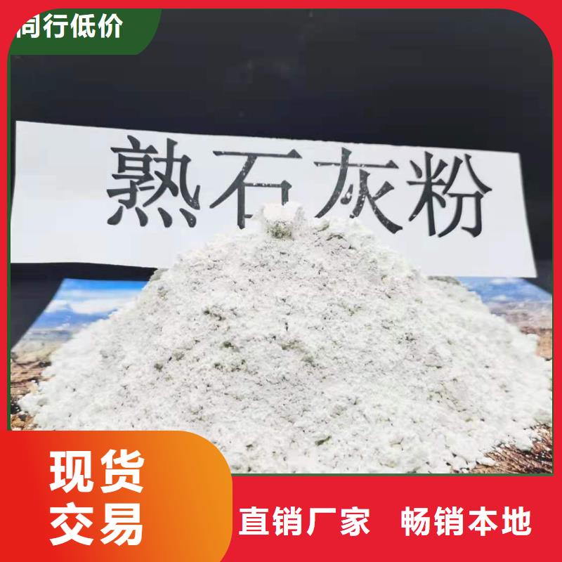 冶炼厂专用氢氧化钙脱硫剂订购找大品牌