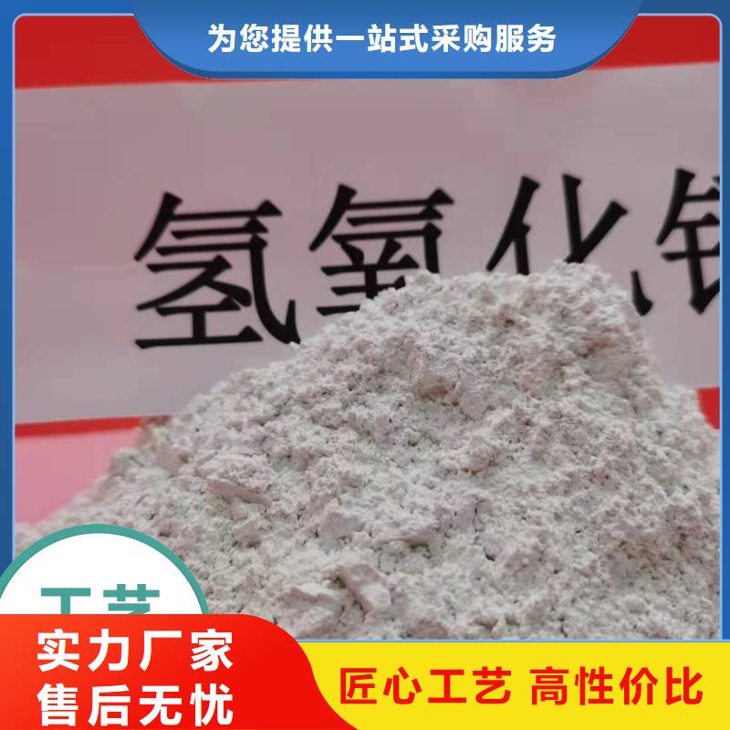 新型氢氧化钙脱硫剂质量好发货快