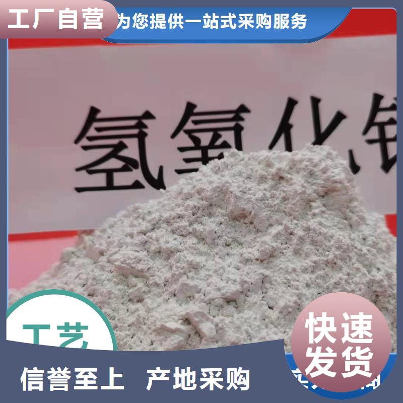 钢厂用干法脱硫剂可靠优惠