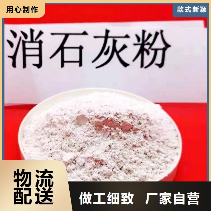 干法脱硫剂厂家供应商