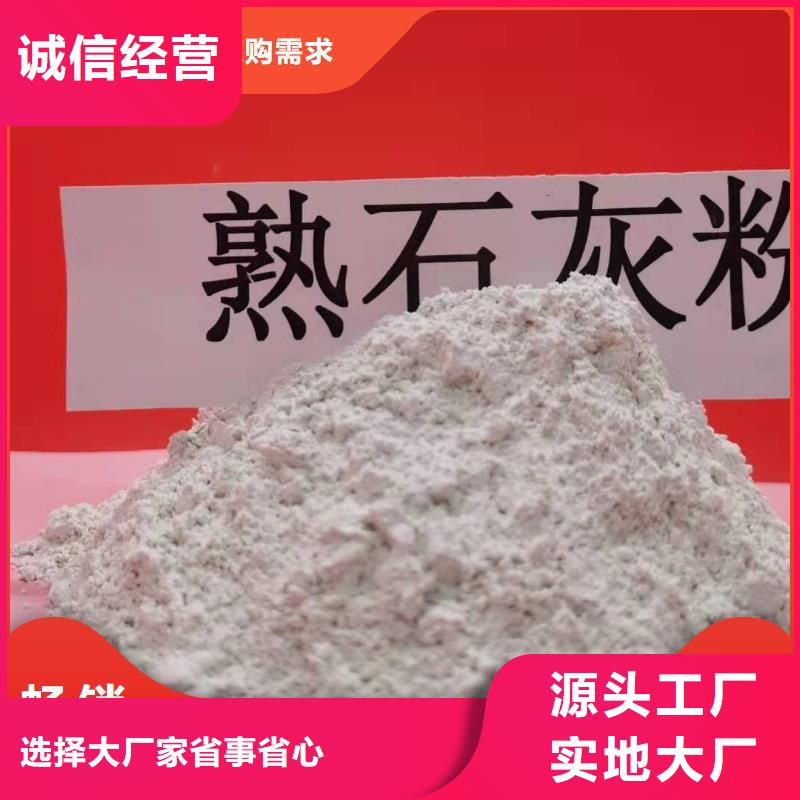 高效钙基脱硫剂厂家-现货足